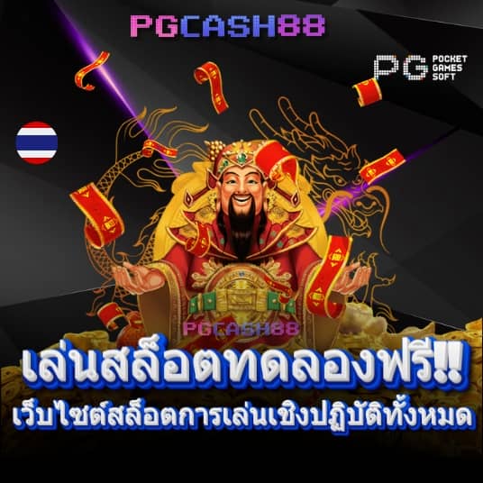 ฝาก5รับ50 wallet 2023