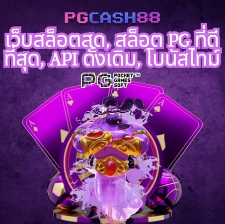 ฝาก5รับ50 wallet 2023